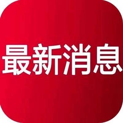 晋城最新爆料事件新闻视频,事件视频揭露惊人真相 第3张 晋城最新爆料事件新闻视频,事件视频揭露惊人真相 第3张