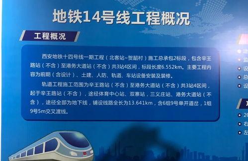 地铁最新更新爆料视频,揭秘最新更新爆料视频亮点 第2张 地铁最新更新爆料视频,揭秘最新更新爆料视频亮点 第2张