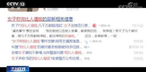 蚌埠热点爆料事件视频播放,揭秘惊人真相! 第3张 蚌埠热点爆料事件视频播放,揭秘惊人真相! 第3张