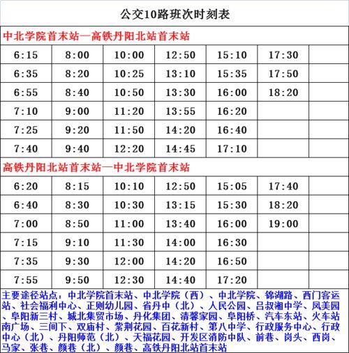 唐山爆料人歌手名单最新,揭秘娱乐圈幕后风云