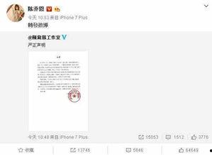 卓伟爆料娱乐圈那些脏,卓伟爆料揭露行业潜规则与黑暗面 第3张 卓伟爆料娱乐圈那些脏,卓伟爆料揭露行业潜规则与黑暗面 第3张