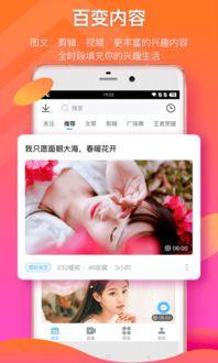 东京新闻爆料福岛视频下载,真相与反思 第3张 东京新闻爆料福岛视频下载,真相与反思 第3张