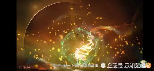 遇见神鹿最新的爆料视频,揭秘神秘事件背后的惊人真相 第3张 遇见神鹿最新的爆料视频,揭秘神秘事件背后的惊人真相 第3张
