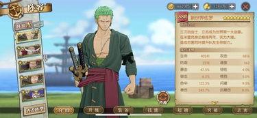 航海王最新英雄爆料,神秘英雄降临,全新篇章即将开启! 第2张 航海王最新英雄爆料,神秘英雄降临,全新篇章即将开启! 第2张