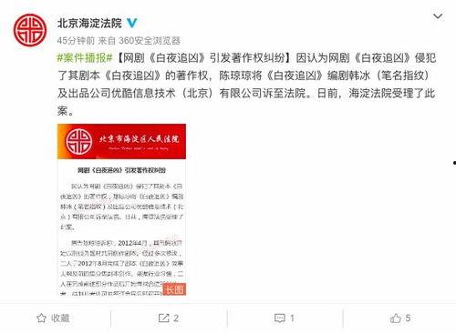 不说真名娱乐爆料的人,揭秘不说真名娱乐爆料背后的真相 第3张 不说真名娱乐爆料的人,揭秘不说真名娱乐爆料背后的真相 第3张