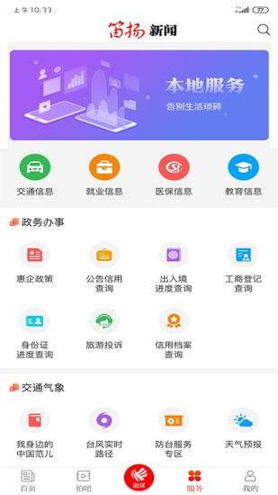 最新新闻事件爆料,最新新闻事件背后惊人内幕曝光