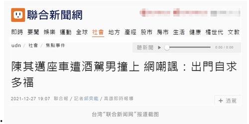 最新新闻事件爆料,最新新闻事件背后惊人内幕曝光 第2张 最新新闻事件爆料,最新新闻事件背后惊人内幕曝光 第2张