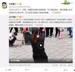 曲靖爆料视频曝光,揭秘背后惊人真相 第2张 曲靖爆料视频曝光,揭秘背后惊人真相 第2张