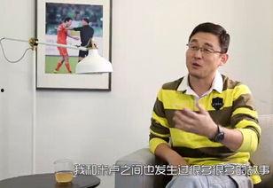 孙继海最新爆料,足球生涯幕后故事与心路历程