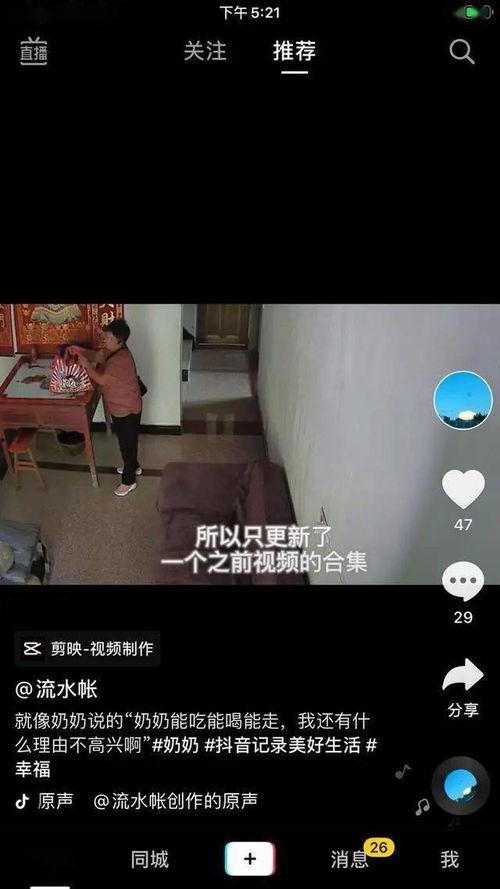 深圳网民孙女爆料视频,揭秘背后惊人真相 第2张 深圳网民孙女爆料视频,揭秘背后惊人真相 第2张