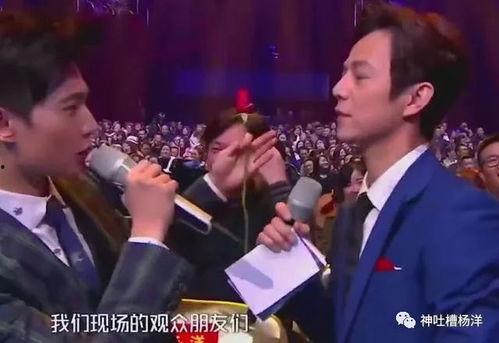 杨洋以前的爆料视频,那些不为人知的幕后故事 第2张 杨洋以前的爆料视频,那些不为人知的幕后故事 第2张
