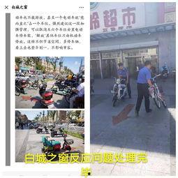 白城之窗最新爆料,最新爆料事件深度解析 第2张 白城之窗最新爆料,最新爆料事件深度解析 第2张