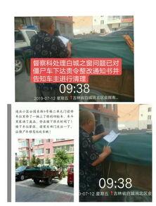 白城之窗最新爆料,最新爆料事件深度解析 第3张 白城之窗最新爆料,最新爆料事件深度解析 第3张