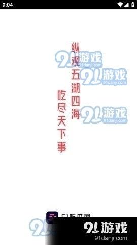 娱乐吃瓜酱血型,娱乐吃瓜酱背后的性格密码 第3张 娱乐吃瓜酱血型,娱乐吃瓜酱背后的性格密码 第3张