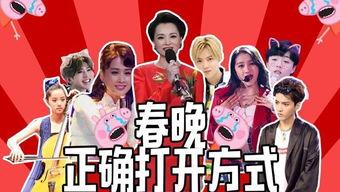 4月份娱乐爆料视频,明星幕后趣事大揭秘