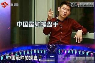 4月份娱乐爆料视频,明星幕后趣事大揭秘 第3张 4月份娱乐爆料视频,明星幕后趣事大揭秘 第3张