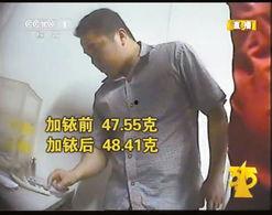 央视爆料周大生视频,揭露行业潜规则