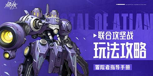晶核十一号最新爆料,前沿科技突破与未来展望 第2张 晶核十一号最新爆料,前沿科技突破与未来展望 第2张