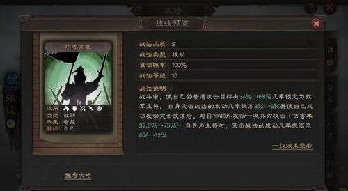 张辽人物爆料最新,三国名将的传奇人生与军事智慧揭秘 第3张 张辽人物爆料最新,三国名将的传奇人生与军事智慧揭秘 第3张