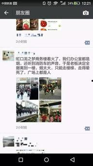 视频爆料注意事项大全,全方位注意事项解析 第3张 视频爆料注意事项大全,全方位注意事项解析 第3张