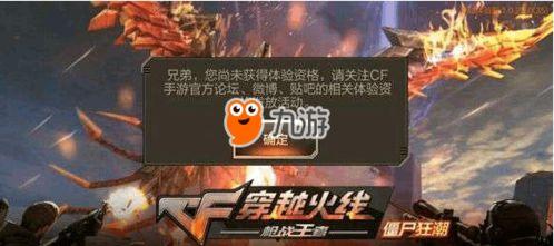 cf手游体验服最新爆料地狱烈樱,CF手游体验服新英雄技能解析与玩法攻略