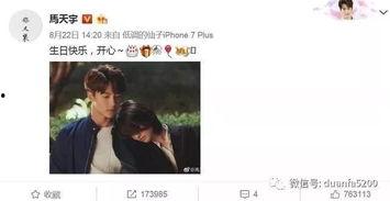 罗珍妮前男友爆料视频,揭秘昔日恋情内幕 第3张 罗珍妮前男友爆料视频,揭秘昔日恋情内幕 第3张
