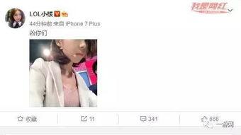八卦主播爆料视频大全,揭秘热门视频背后的故事 第2张 八卦主播爆料视频大全,揭秘热门视频背后的故事 第2张