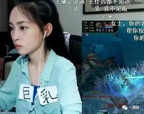 八卦主播爆料视频大全,揭秘热门视频背后的故事 第3张 八卦主播爆料视频大全,揭秘热门视频背后的故事 第3张