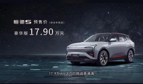 新赛季汽车爆料最新消息,颠覆性设计、尖端科技，未来出行新篇章即将开启