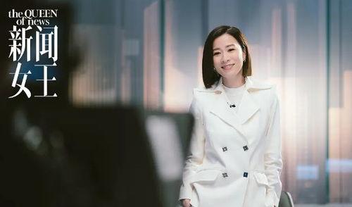 新闻女王爆料人是谁呀,揭秘新闻女王爆料背后的神秘人物 第2张 新闻女王爆料人是谁呀,揭秘新闻女王爆料背后的神秘人物 第2张