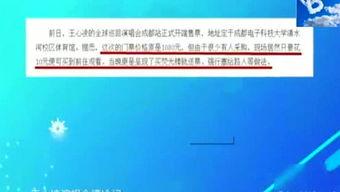 娱乐新闻爆料网站,明星幕后故事大揭秘! 第2张 娱乐新闻爆料网站,明星幕后故事大揭秘! 第2张