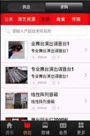娱乐新闻爆料网站,明星幕后故事大揭秘! 第3张 娱乐新闻爆料网站,明星幕后故事大揭秘! 第3张