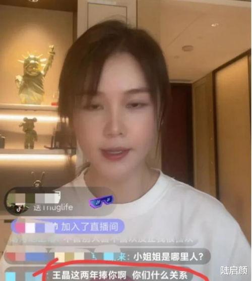 王晶直播爆料视频大全最新,最新爆料视频大全精彩瞬间大盘点