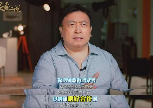 王晶直播爆料视频大全最新,最新爆料视频大全精彩瞬间大盘点 第3张 王晶直播爆料视频大全最新,最新爆料视频大全精彩瞬间大盘点 第3张