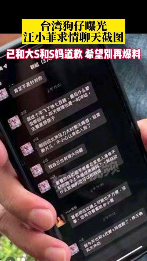 狗仔爆料剪辑视频大全最新 第3张 狗仔爆料剪辑视频大全最新 第3张