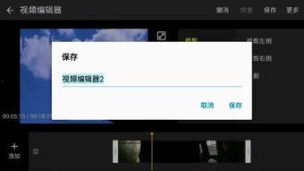 爆料视频编辑怎么做的,轻松打造引人入胜的视觉盛宴 第2张 爆料视频编辑怎么做的,轻松打造引人入胜的视觉盛宴 第2张