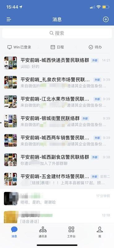 小王的爆料视频在哪看啊,观看途径大公开 第2张 小王的爆料视频在哪看啊,观看途径大公开 第2张