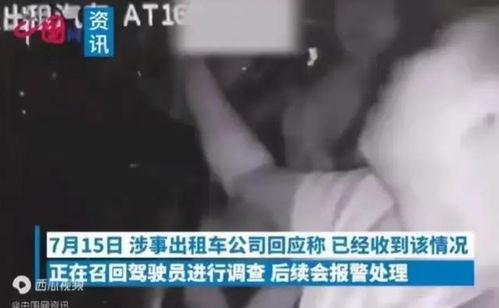 爆料女人毁三观视频播放,毁三观视频背后的惊人真相,女性形象颠覆你的想象! 第2张 爆料女人毁三观视频播放,毁三观视频背后的惊人真相,女性形象颠覆你的想象! 第2张