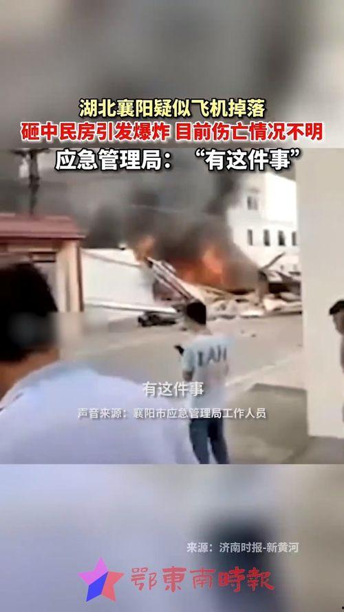 襄阳市民新闻爆料,惊现街头奇观，揭秘神秘现象背后的真相