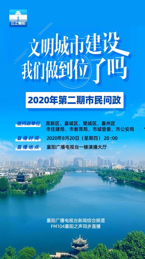 襄阳市民新闻爆料,惊现街头奇观,揭秘神秘现象背后的真相 第3张 襄阳市民新闻爆料,惊现街头奇观,揭秘神秘现象背后的真相 第3张