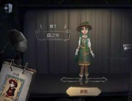 第五人格29季爆料最新,神秘新角色揭晓,惊悚剧情再升级! 第2张 第五人格29季爆料最新,神秘新角色揭晓,惊悚剧情再升级! 第2张