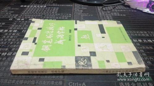 牡丹江探店爆料视频最新,网红美食地图大揭秘! 第2张 牡丹江探店爆料视频最新,网红美食地图大揭秘! 第2张