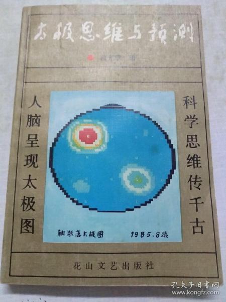 牡丹江探店爆料视频最新,网红美食地图大揭秘! 第3张 牡丹江探店爆料视频最新,网红美食地图大揭秘! 第3张