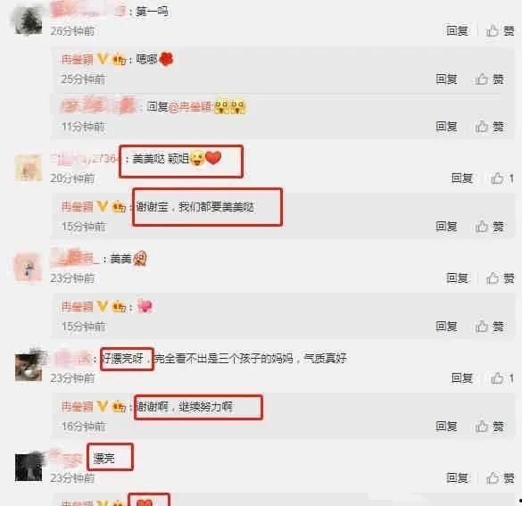 娱乐圈大瓜最新爆料视频 第3张 娱乐圈大瓜最新爆料视频 第3张