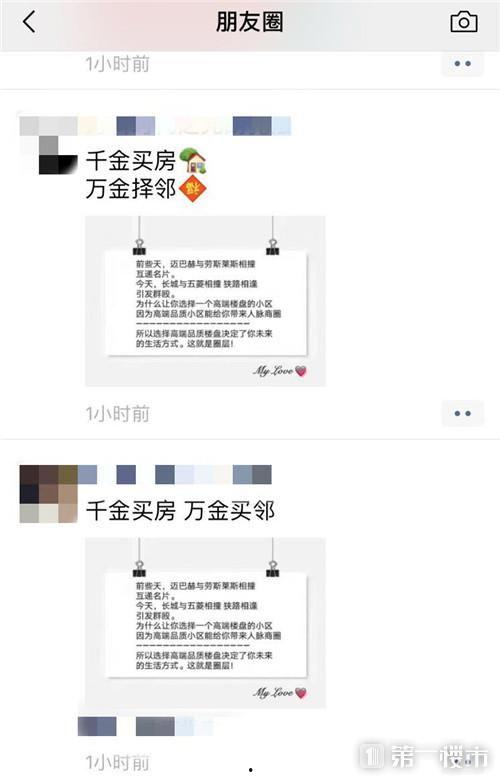 合肥今日头条最牛爆料网,揭秘最牛爆料网背后的惊人内幕! 第2张 合肥今日头条最牛爆料网,揭秘最牛爆料网背后的惊人内幕! 第2张