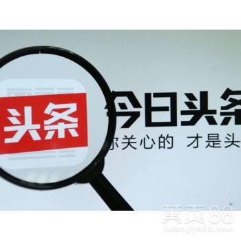 合肥今日头条最牛爆料网,揭秘最牛爆料网背后的惊人内幕! 第3张 合肥今日头条最牛爆料网,揭秘最牛爆料网背后的惊人内幕! 第3张