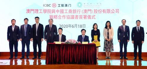 澳门政府最新爆料新闻,揭秘重大事件背后真相 第3张 澳门政府最新爆料新闻,揭秘重大事件背后真相 第3张