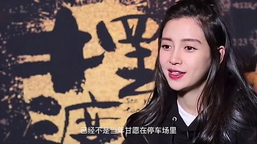 游戏明星爆料视频,揭秘幕后故事与精彩瞬间 第3张 游戏明星爆料视频,揭秘幕后故事与精彩瞬间 第3张