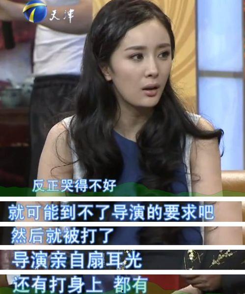 娱乐圈爆料贴 第3张 娱乐圈爆料贴 第3张