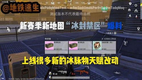 地铁逃生最新七图爆料,七图揭秘关键步骤与技巧 第3张 地铁逃生最新七图爆料,七图揭秘关键步骤与技巧 第3张